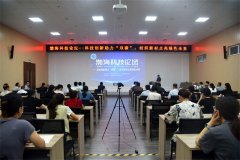 2023年渤?？萍颊搲诠境晒εe辦
